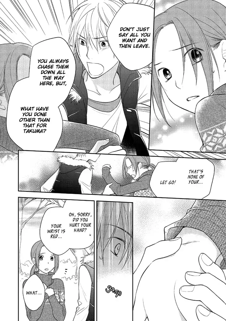 Kimi no Sei - Kizuato Chapter 2 55